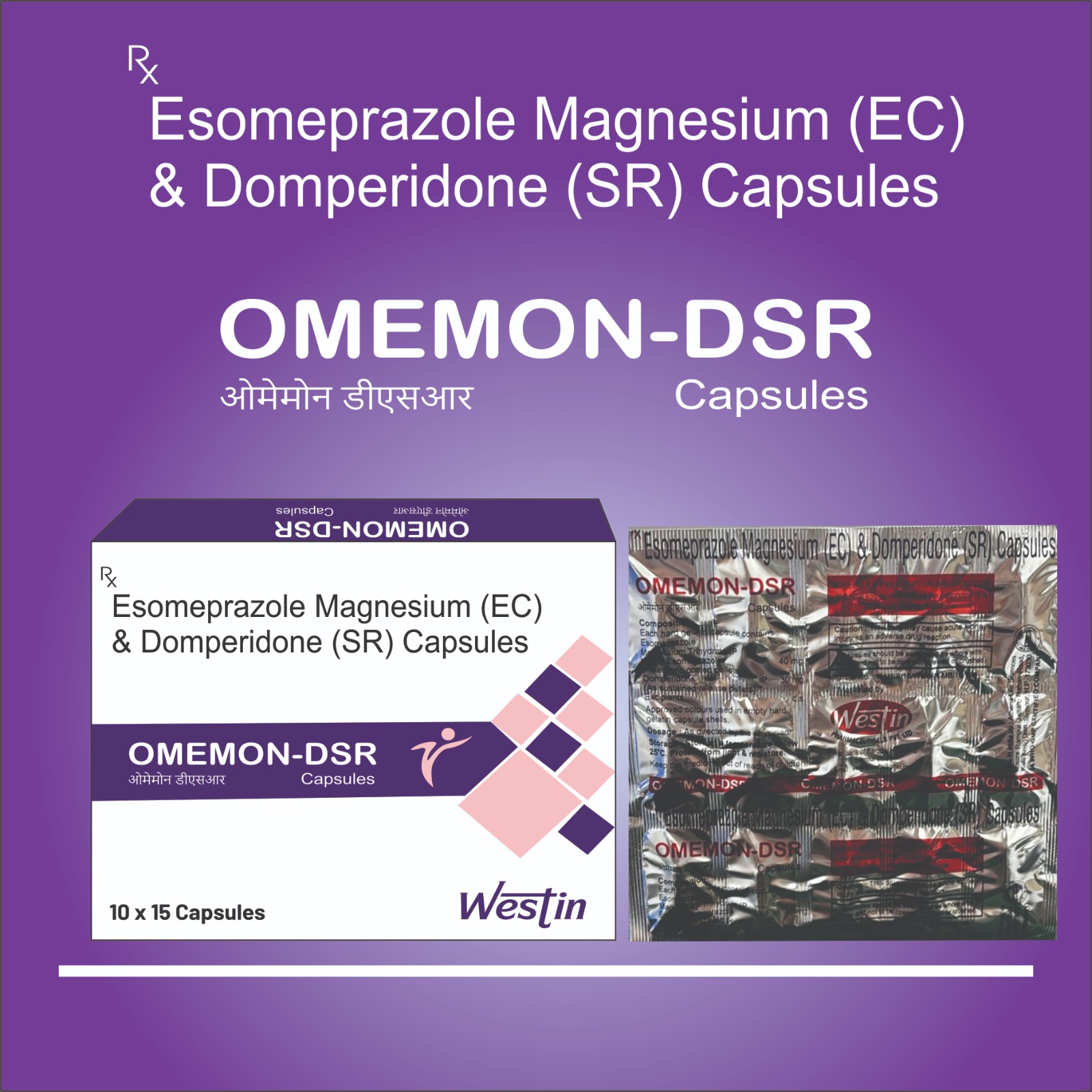 Omemon dsr